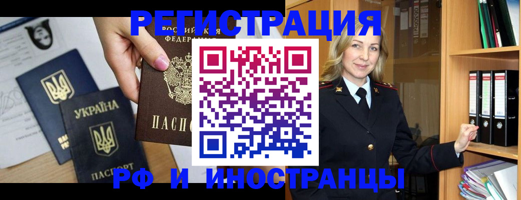 найти адрес прописки в Палласовке