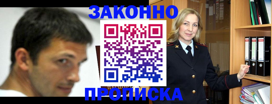 пропишу в квартире в Палласовке